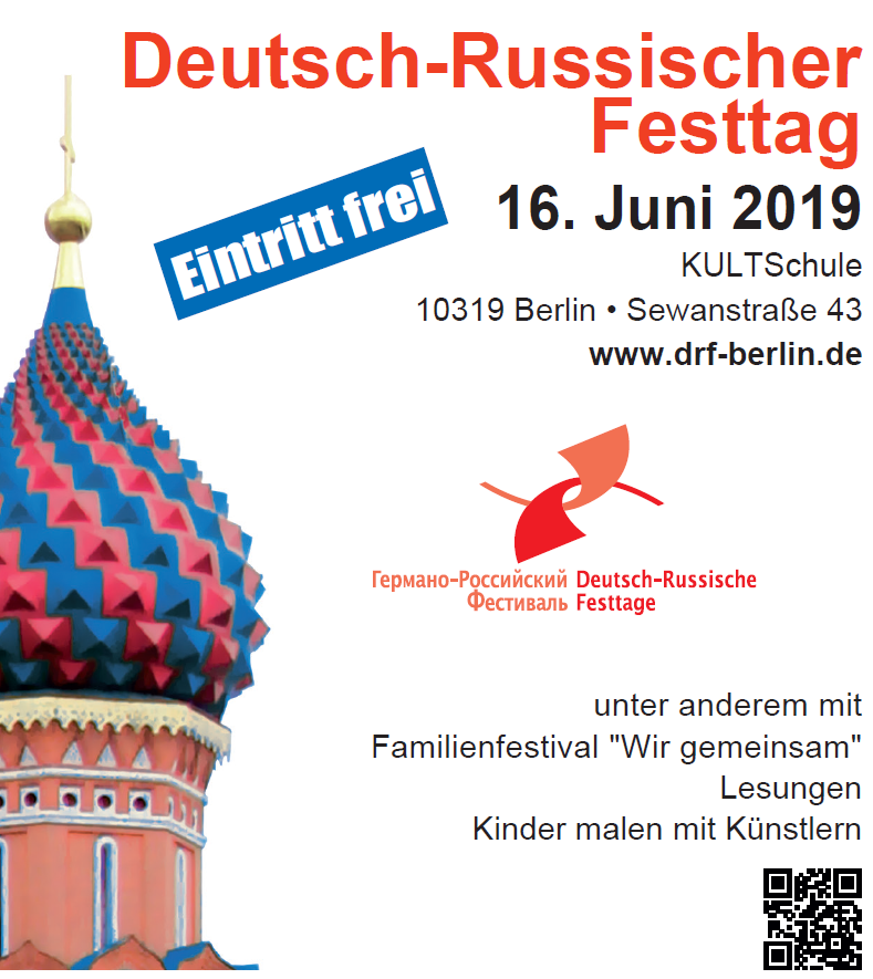 Deutsch-Russischer Festtag – Eintritt frei